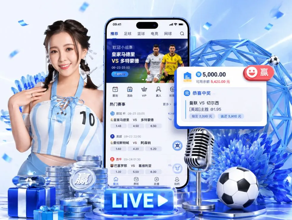 6686体育App